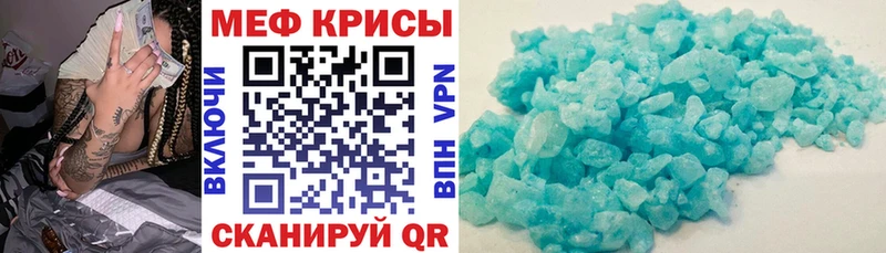 Наркотические вещества Курильск Канабис  Кокаин  Мефедрон 