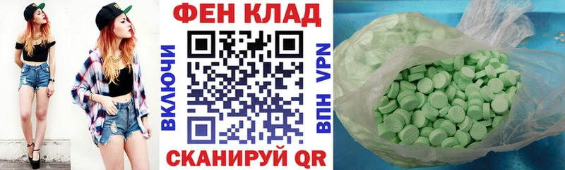 Амфетамин Premium  ссылка на мегу как зайти  Курильск 