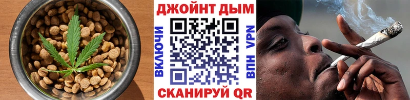 Еда ТГК конопля  что такое наркотик  Курильск 