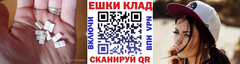 наркота  Курильск  Экстази 99% 