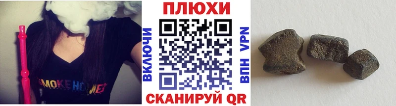ГАШ 40% ТГК  Курильск 