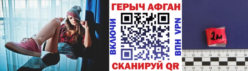Героин хмурый  купить  сайты  Курильск 