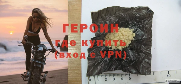 мефедрон Белоозёрский