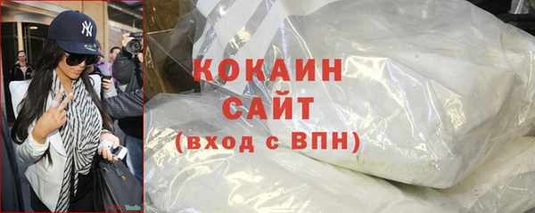 кокаин VHQ Беломорск