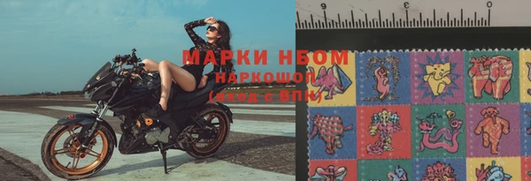 мефедрон Белоозёрский