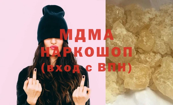 мефедрон Белоозёрский