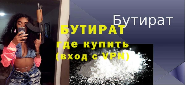 кокаин VHQ Беломорск