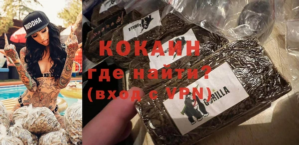 кокаин VHQ Беломорск