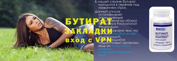 кокаин VHQ Беломорск