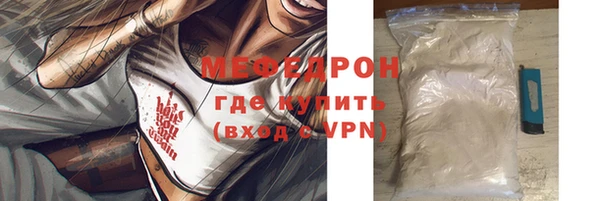 кокаин VHQ Беломорск