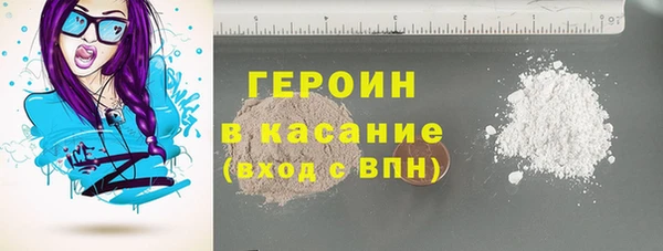 мефедрон Белоозёрский
