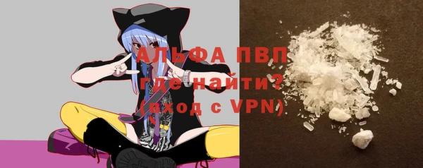 мефедрон Белоозёрский