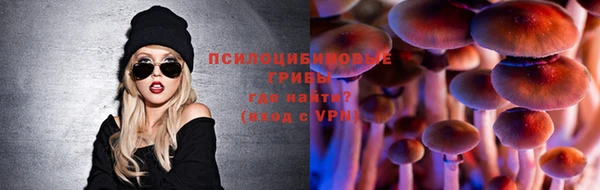 мефедрон Белоозёрский