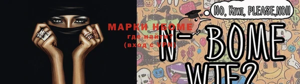 марки lsd Белокуриха