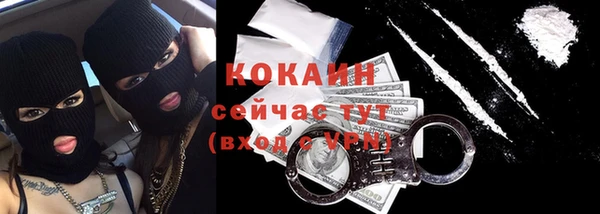 МДМА Каменногорск