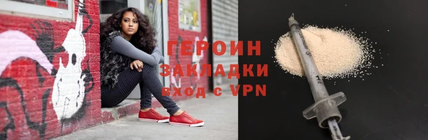 кокаин VHQ Беломорск