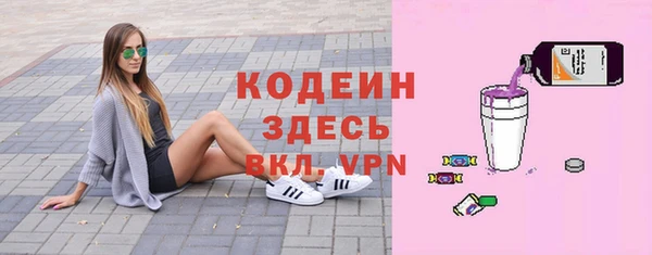 кокаин VHQ Беломорск