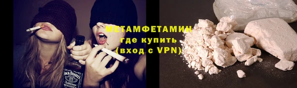 мефедрон Белоозёрский