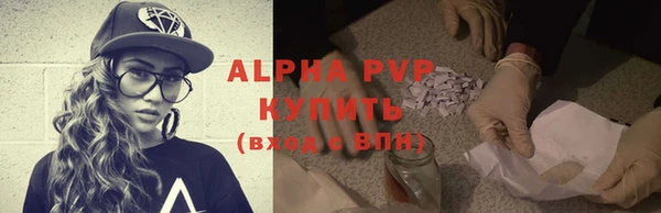 мефедрон Белоозёрский