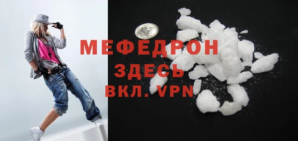 мефедрон VHQ Каменка