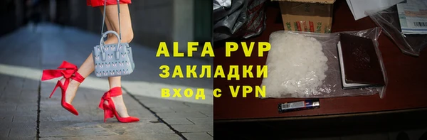 марки lsd Белокуриха