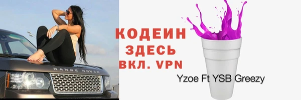 мефедрон Белоозёрский