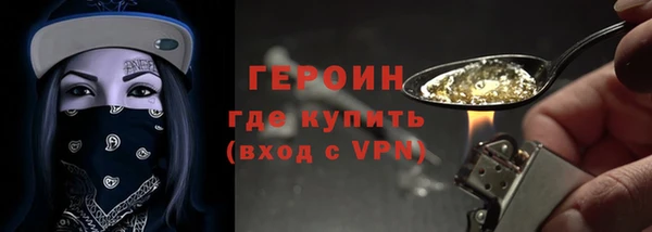 кокаин VHQ Беломорск
