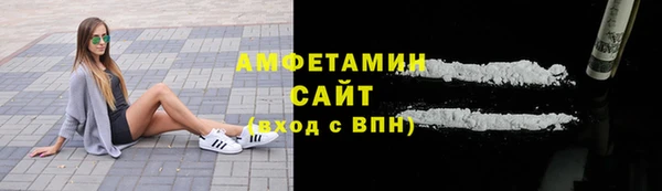 кокаин VHQ Беломорск