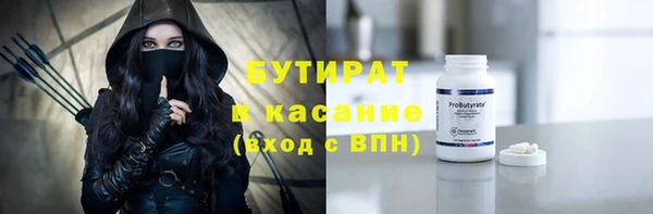 марки lsd Белокуриха