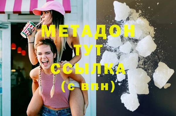 марки lsd Белокуриха