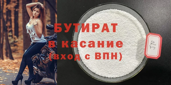 дистиллят марихуана Каменск-Шахтинский