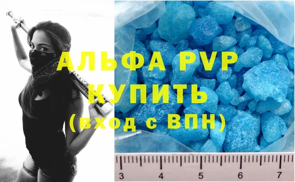 мефедрон Белоозёрский