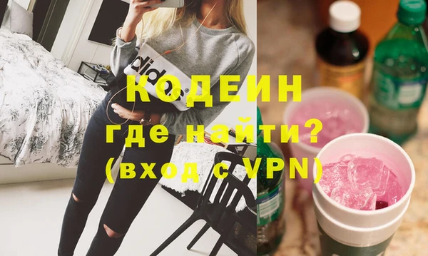 кокаин VHQ Беломорск