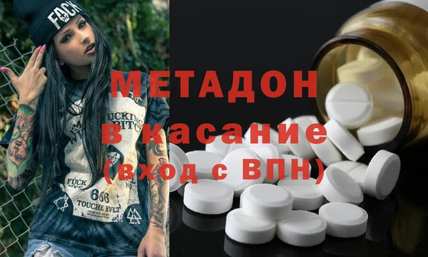 кокаин VHQ Беломорск