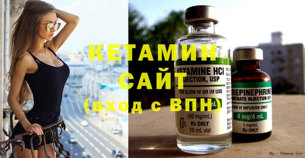 марки lsd Белокуриха