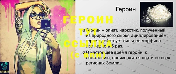 мефедрон Белоозёрский