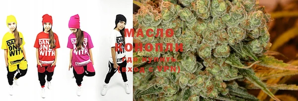 мефедрон Белоозёрский