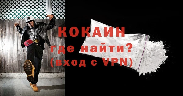 кокаин VHQ Беломорск