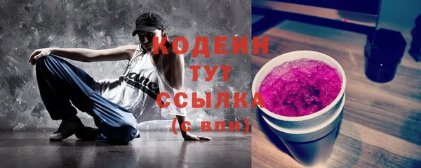 марки lsd Белокуриха