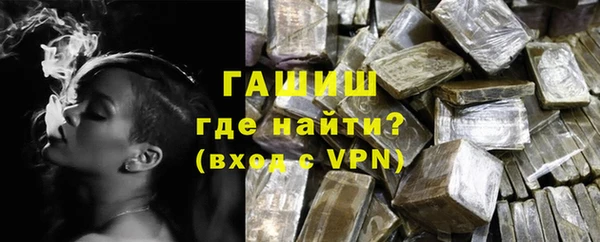 мефедрон Белоозёрский