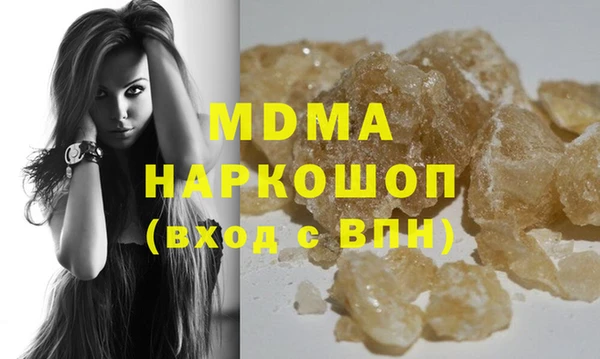 марки lsd Белокуриха