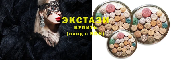 кокаин VHQ Беломорск