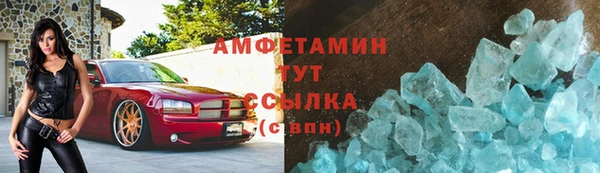 марки lsd Белокуриха