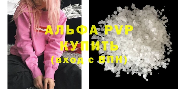 мефедрон Белоозёрский