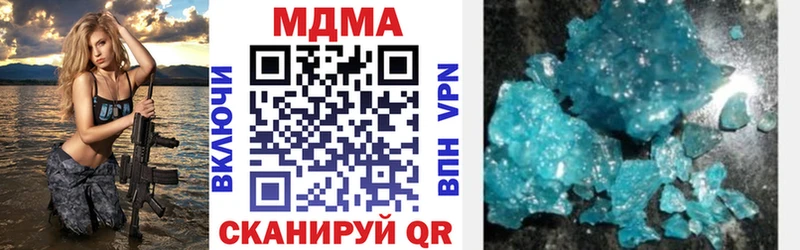 купить   Курильск  МДМА молли 