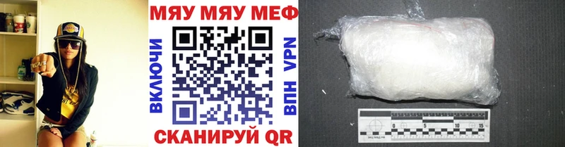 дарнет шоп  Курильск  МЯУ-МЯУ мяу мяу 