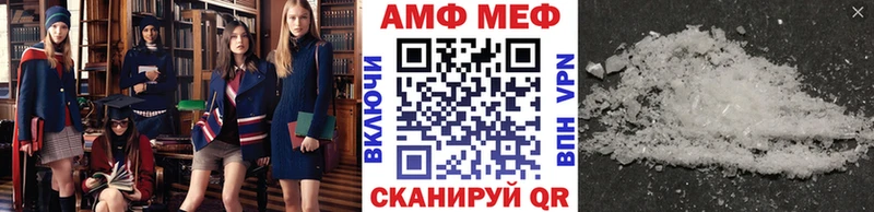 МЕТАМФЕТАМИН винт  цены наркотик  Курильск 