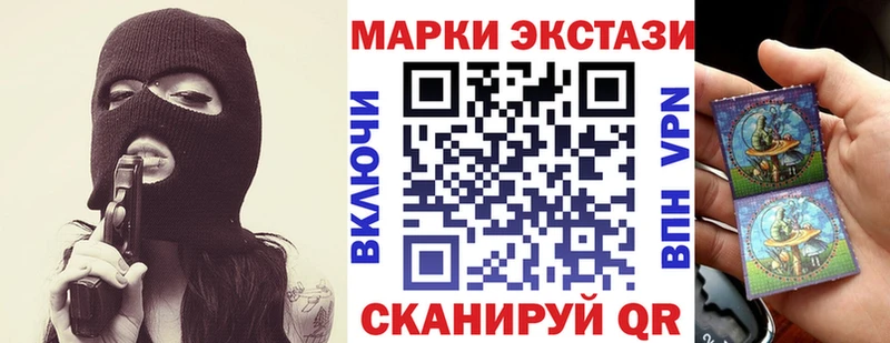 дарк нет формула  Курильск  Марки N-bome 1,5мг 