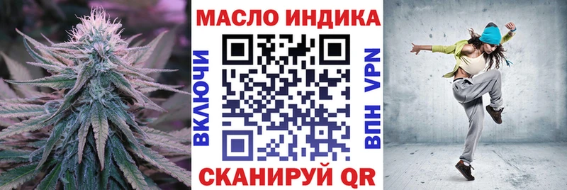 продажа наркотиков  Курильск  Дистиллят ТГК вейп 